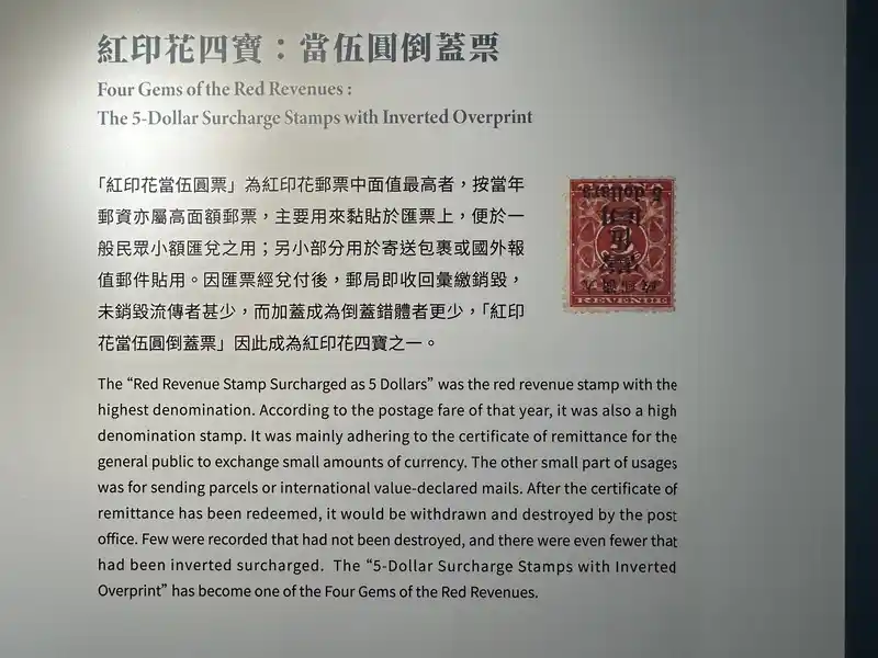 2023 06 16 568 郵政博物館