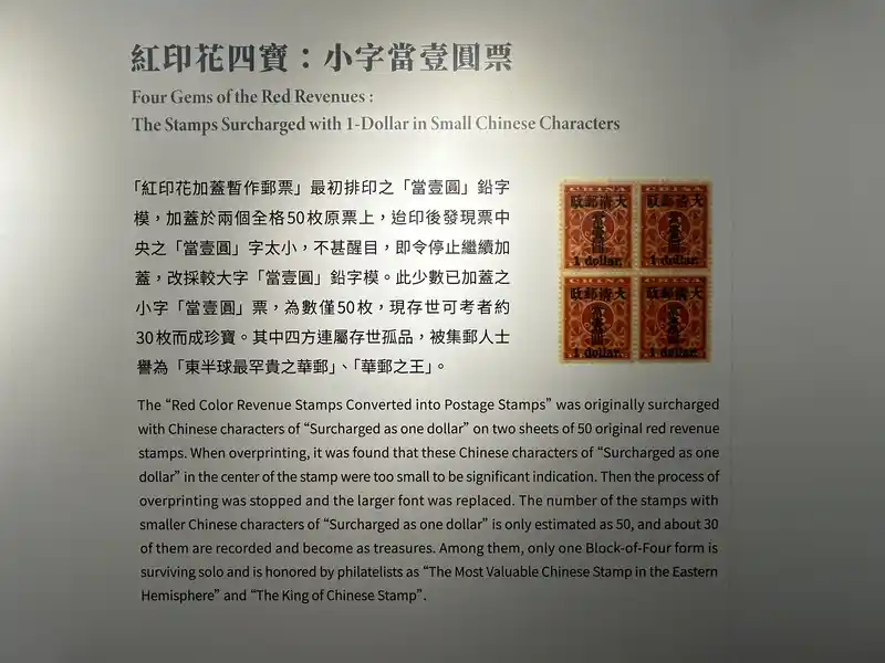 2023 06 16 570 郵政博物館