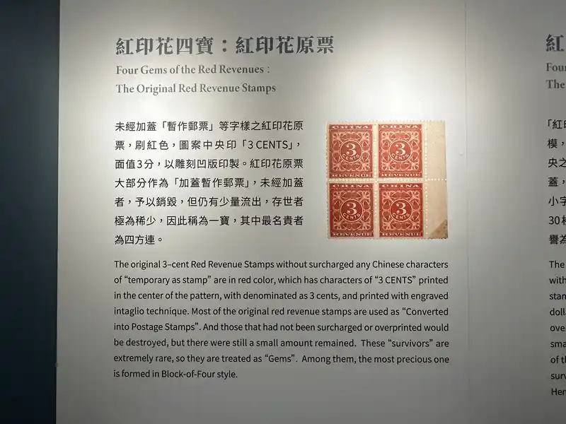 2023 06 16 571 郵政博物館