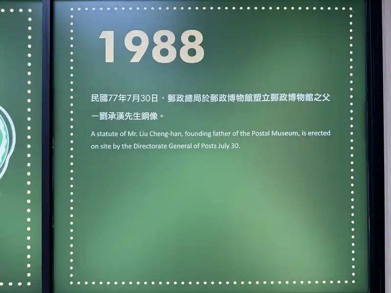 2023 06 16 58 郵政博物館