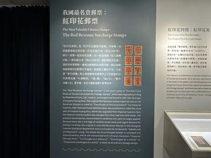 2023 06 16 580 郵政博物館