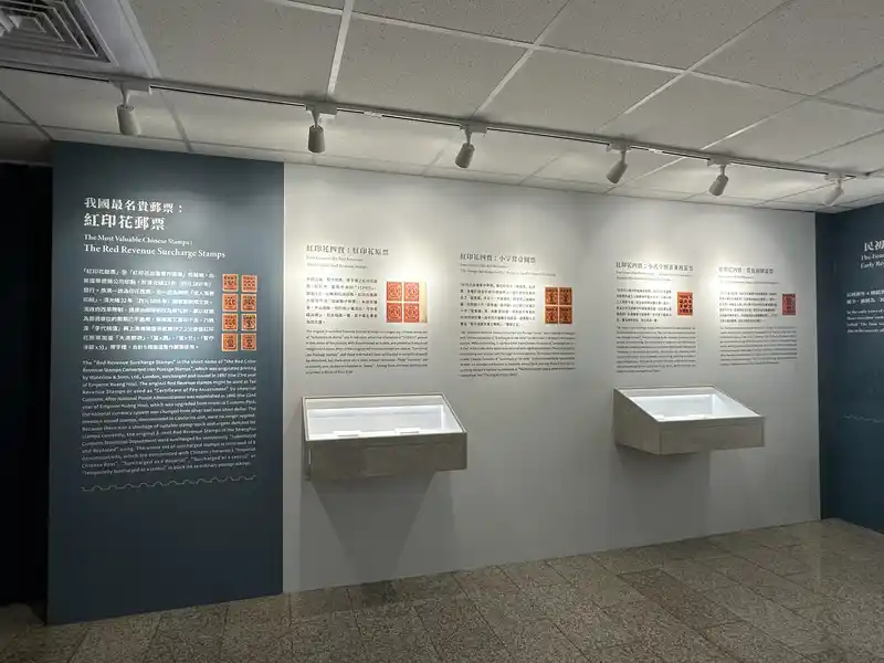 2023 06 16 581 郵政博物館