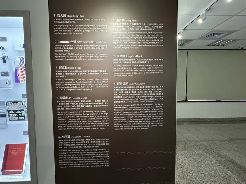 2023 06 16 582 郵政博物館