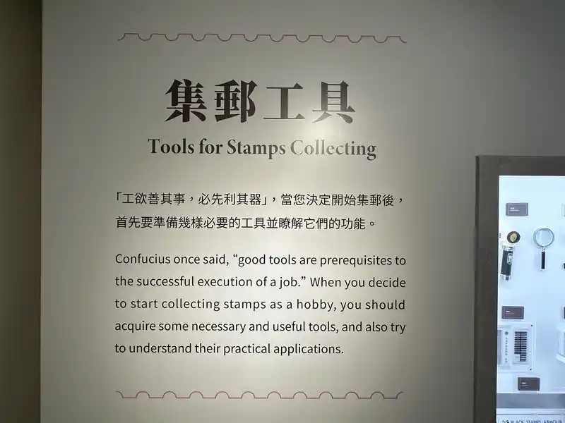 2023 06 16 590 郵政博物館