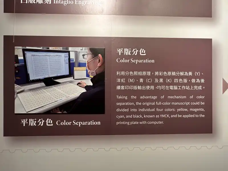 2023 06 16 597 郵政博物館