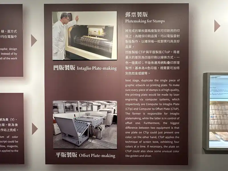 2023 06 16 598 郵政博物館