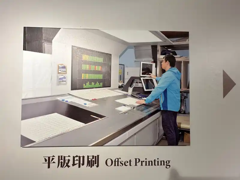 2023 06 16 601 郵政博物館