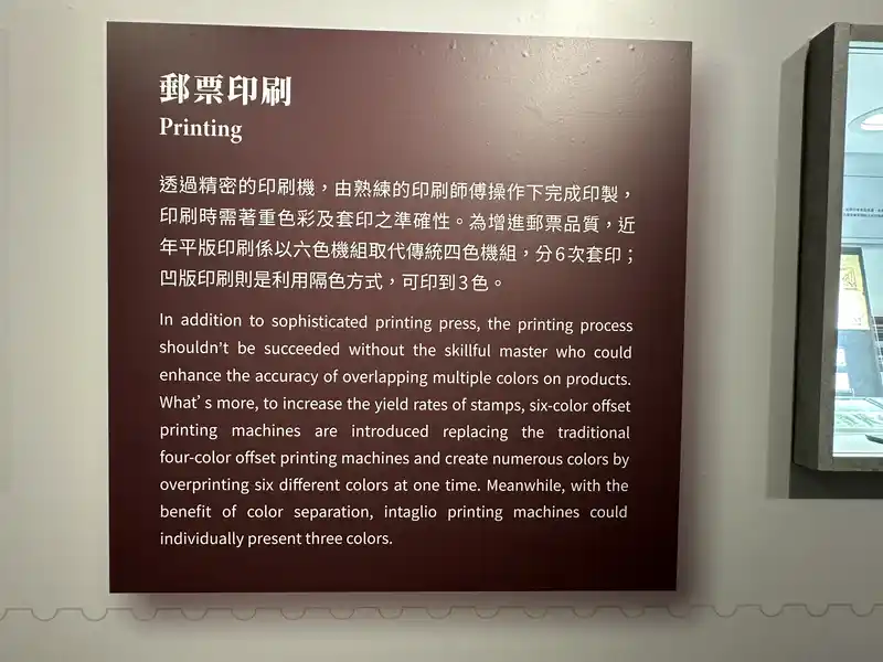 2023 06 16 603 郵政博物館