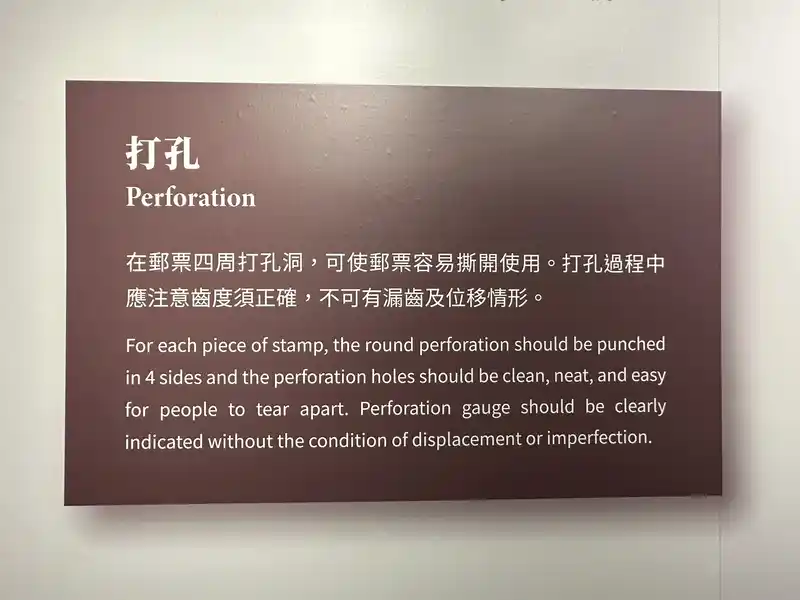 2023 06 16 606 郵政博物館