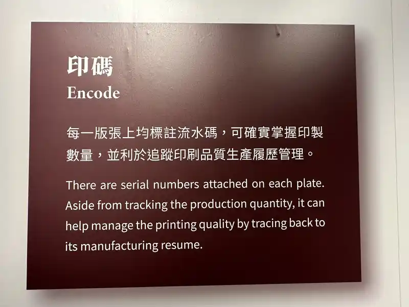 2023 06 16 609 郵政博物館