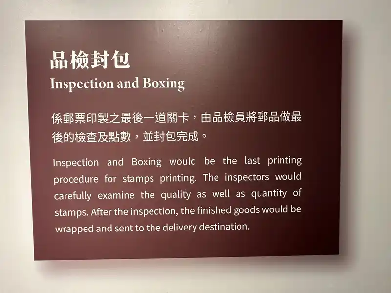 2023 06 16 612 郵政博物館