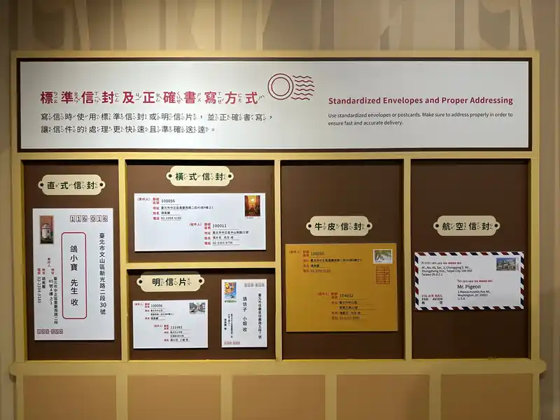 2023 06 16 623 郵政博物館