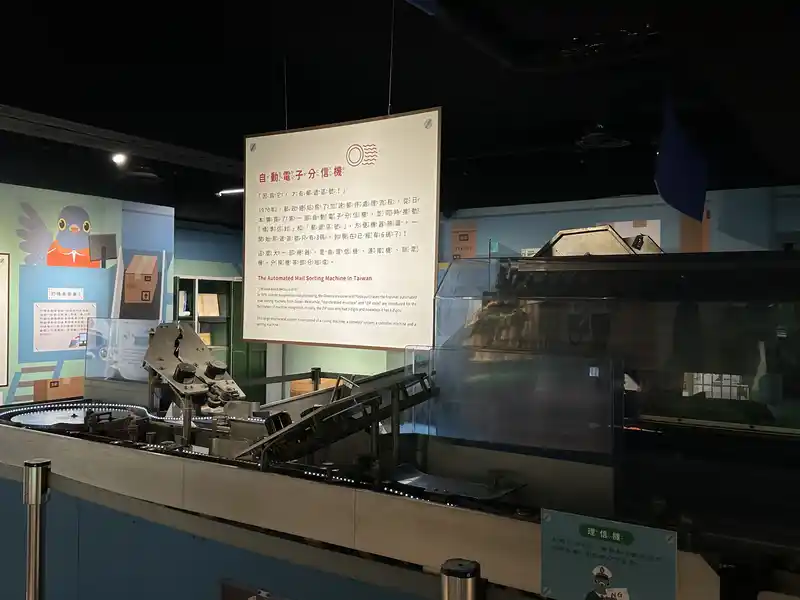 2023 06 16 630 郵政博物館