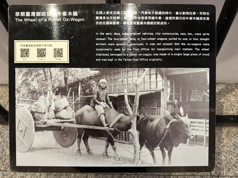 2023 06 16 651 郵政博物館