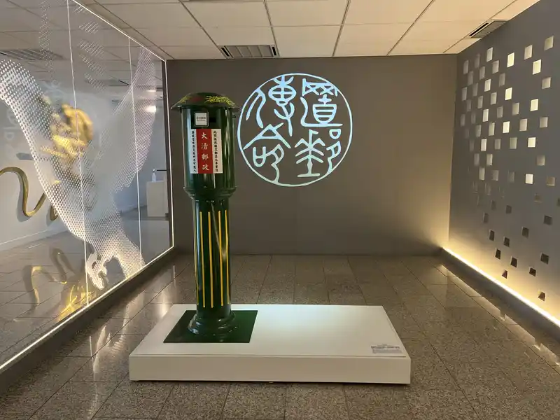 2023 06 16 653 郵政博物館