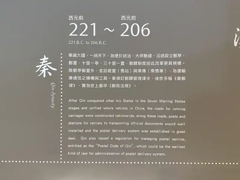 2023 06 16 657 郵政博物館