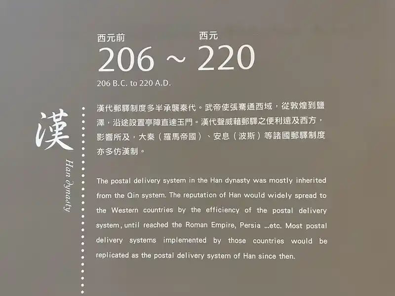 2023 06 16 658 郵政博物館