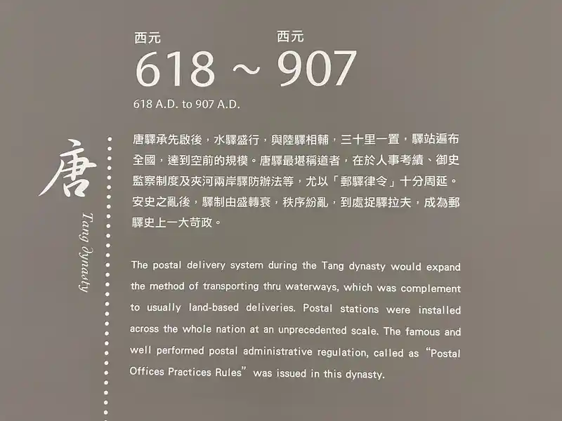 2023 06 16 660 郵政博物館