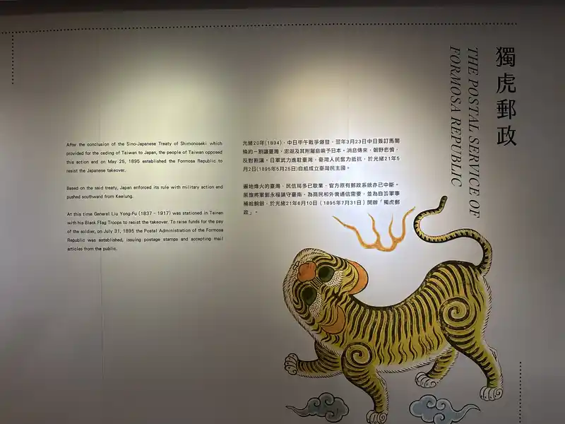 2023 06 16 669 郵政博物館