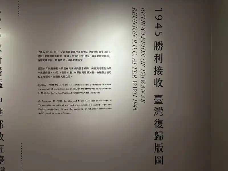 2023 06 16 672 郵政博物館