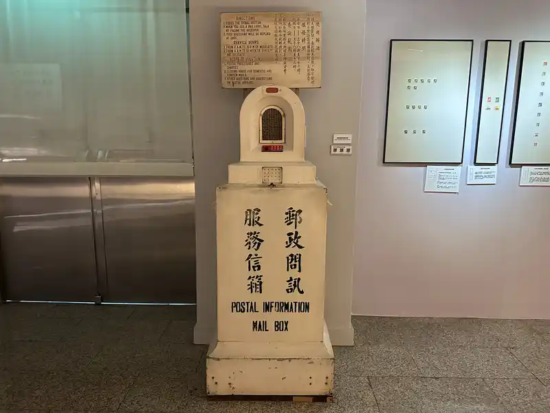 2023 06 16 675 郵政博物館