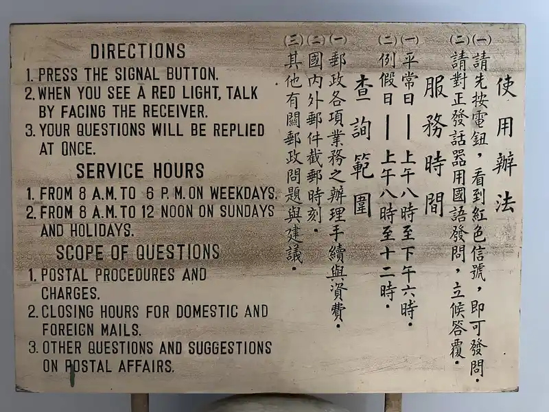 2023 06 16 676 郵政博物館