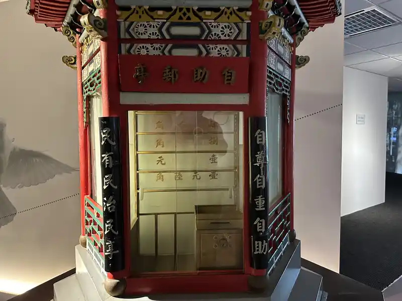 2023 06 16 681 郵政博物館