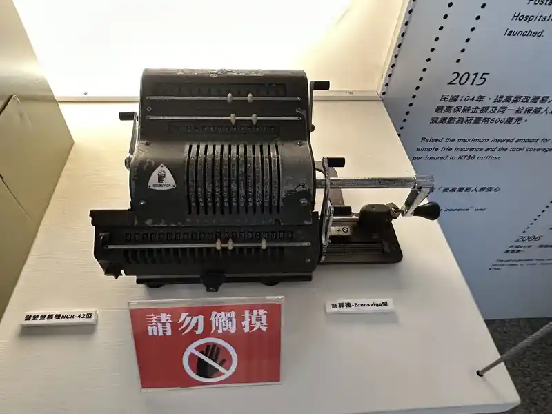 2023 06 16 684 郵政博物館