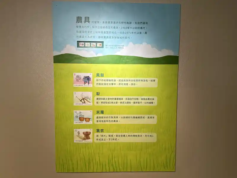 2023 06 16 70 郵政博物館