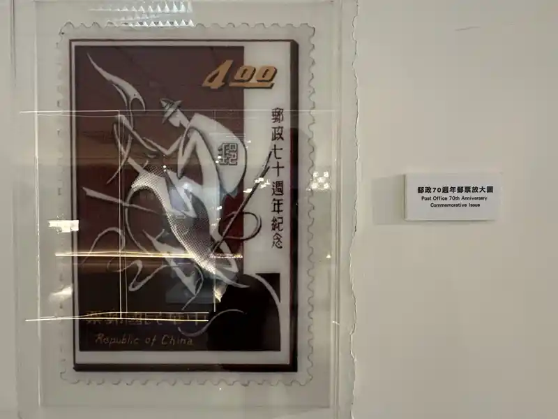 2023 06 16 707 郵政博物館