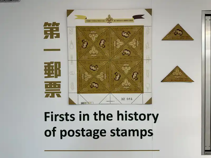 2023 06 16 712 郵政博物館