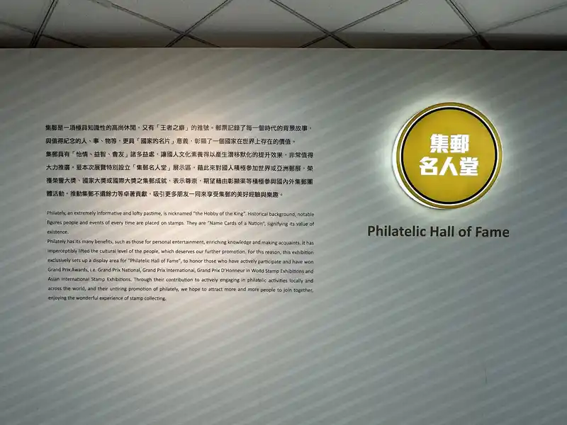 2023 06 16 713 郵政博物館