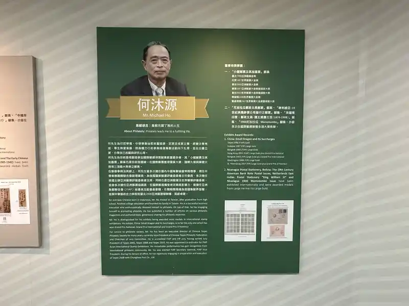 2023 06 16 714 郵政博物館