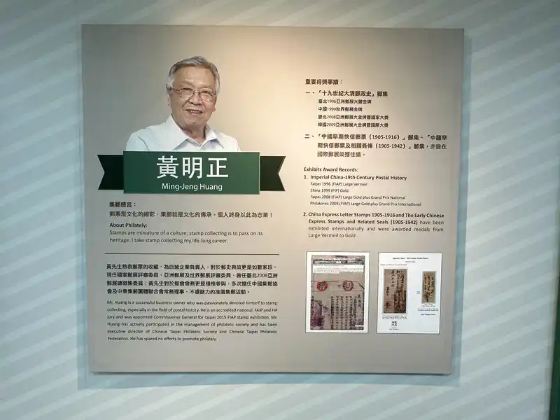 2023 06 16 715 郵政博物館