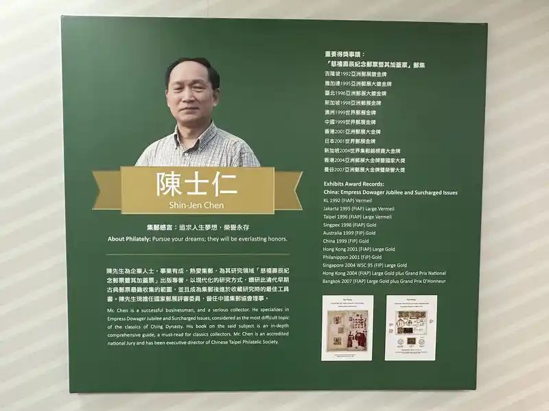 2023 06 16 716 郵政博物館