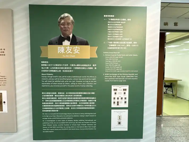 2023 06 16 718 郵政博物館