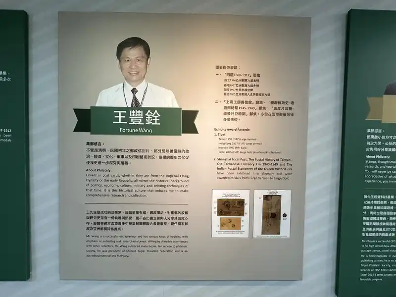 2023 06 16 719 郵政博物館