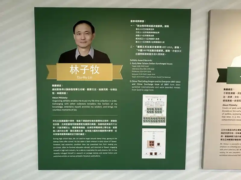 2023 06 16 720 郵政博物館