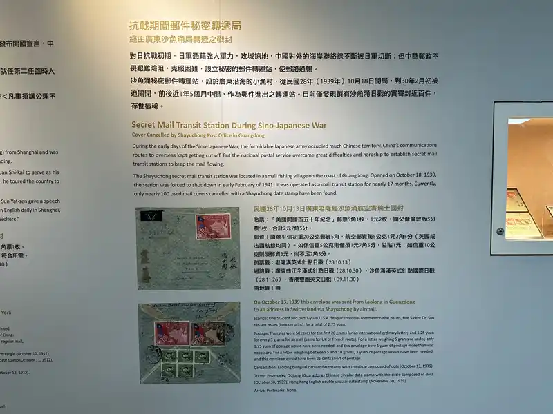 2023 06 16 723 郵政博物館