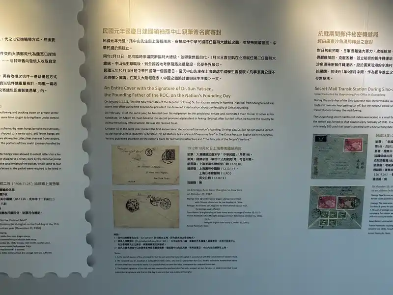 2023 06 16 724 郵政博物館