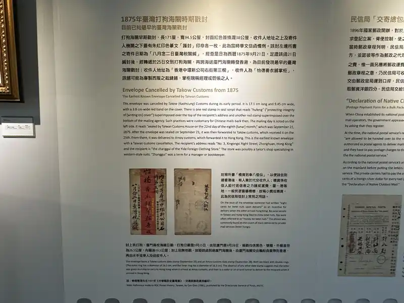 2023 06 16 726 郵政博物館