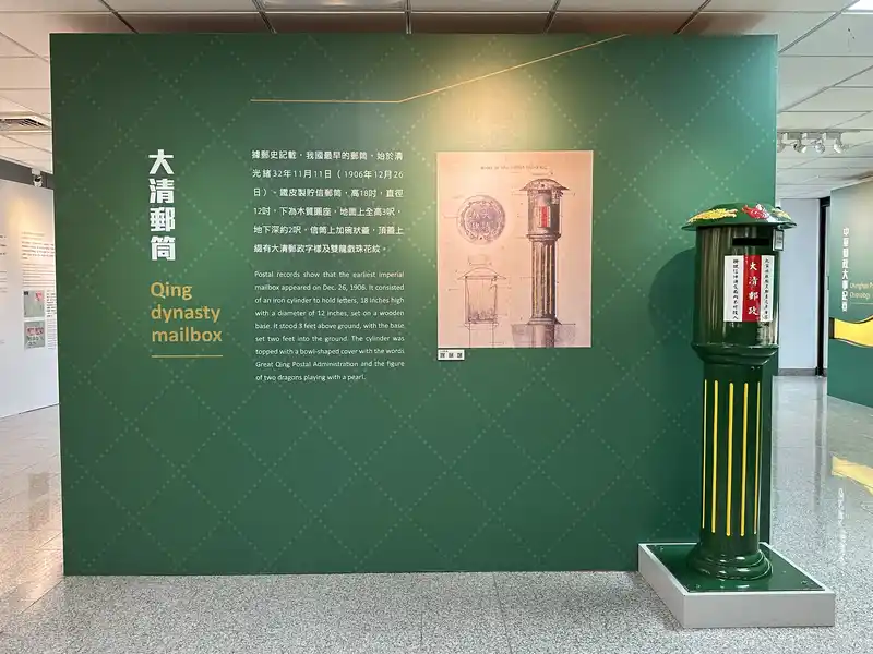 2023 06 16 728 郵政博物館