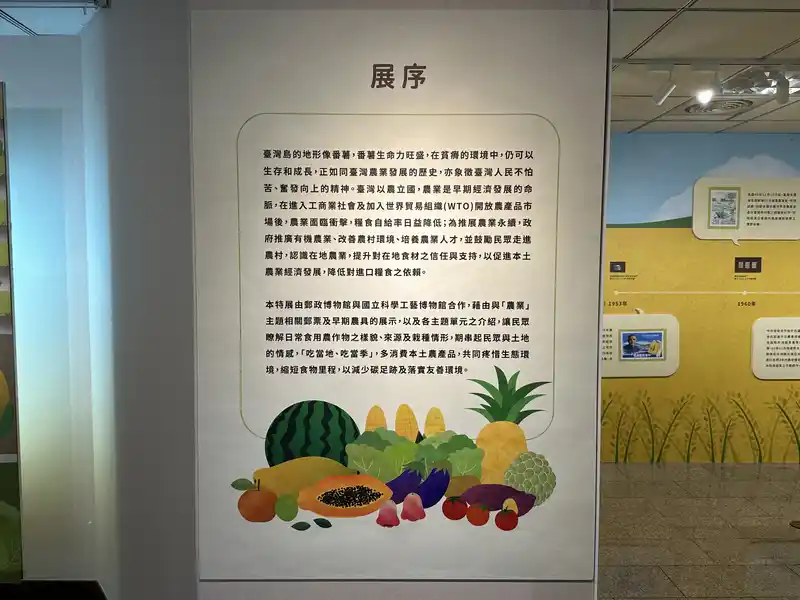 2023 06 16 91 郵政博物館