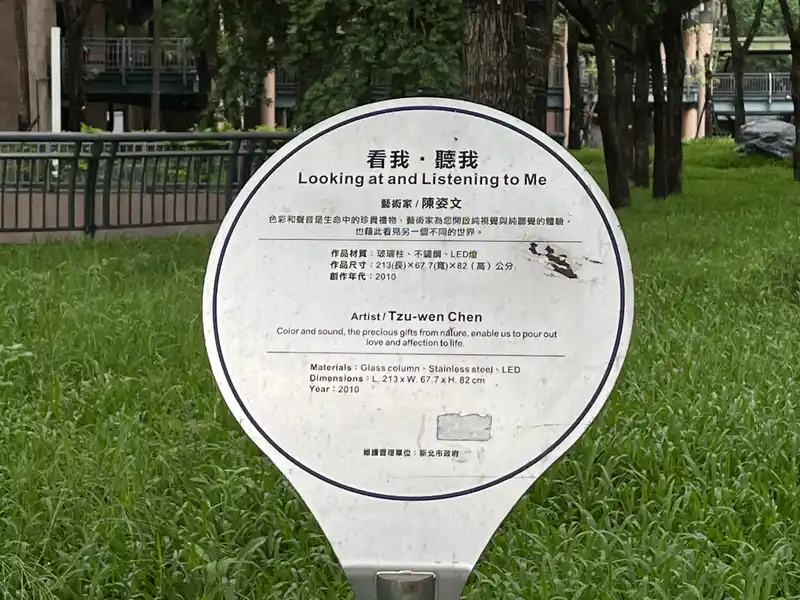 2023 06 17 22 板橋車站