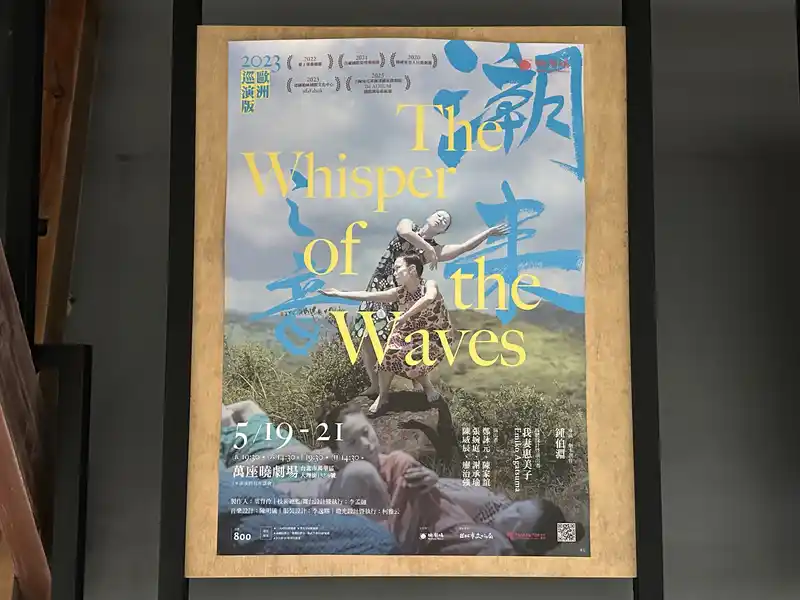 2023 06 17 23 萬華糖部文化園區