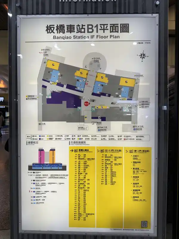 2023 06 17 28 板橋車站
