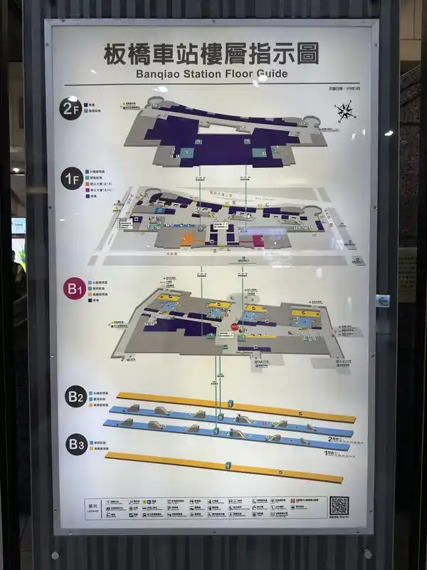 2023 06 17 29 板橋車站