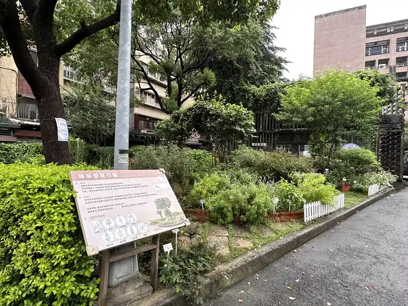 2023 06 17 30 萬華糖部文化園區