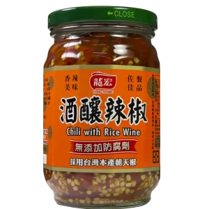 酒釀辣椒 410g ( 選用台灣朝天椒 )