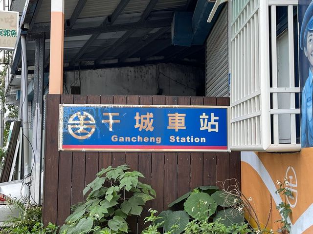 2024 01 10 01 干城